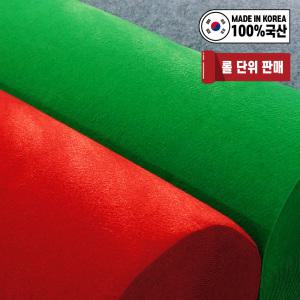 다앤몰 부직포/게시판/책상유리매트/롤부직포/펠트/롤펠트