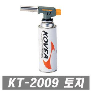 코베아 KT-2009 자동토치 가스토치 자동점화 용접토치 부탄가스토치 코베아토치 토치라이터 미니토치 인두