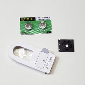 폴드스코프용 LED돋보기 액세서리 Kit/종이현미경/Foldscope/Basic Classroom Kit/폴더스코프