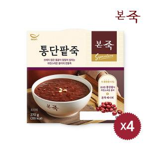 [본죽] 통단팥죽 270g 4팩