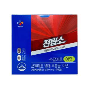 CJ 전립소 쏘팔메토 아연 500mg 60캡슐