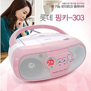 롯데정품 CD포터블 핑키-303 라디오 CD AUX단자