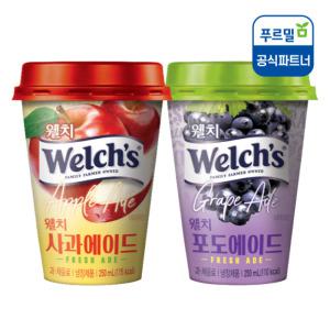 푸르밀 웰치스 사과에이드 250ml x 10컵 + 포도에이드 250ml x 10컵