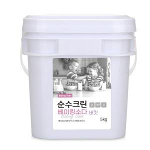 [KG 커머스] 순수크린 베이킹소다 대용량 5KG 버킷타입 /다목적세정제