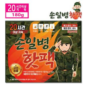 프리미엄 손일병핫팩 군용 핫팩 대용량 180g_50개 국산 대형 캠핑 휴대용 손난로 군인 군대 혹한기  직장인 학생 출퇴근 포켓용 일회용 주머니 시장 상인 야외 경비