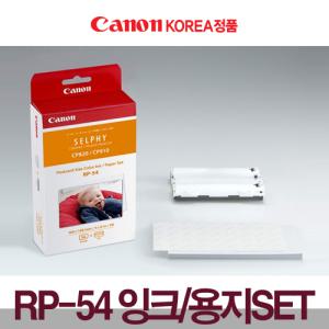 캐논 포토프린터 용지 RP-54 2팩(108매)