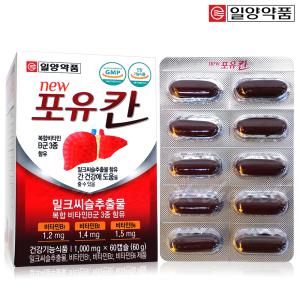 일양약품 포유칸 1000mg 180캡슐 6개월 간케어 추천 실리마린 밀크씨슬