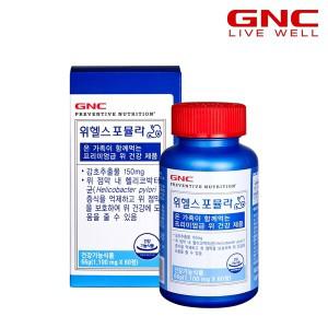 GNC 위헬스포뮬라 (감초추출물 함유) (60정) 60일분