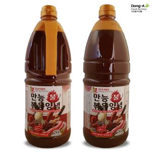 [청우식품]청우만능 불 볶음양념2kg 불족발,해물,제육등 볶음요리전용양념장