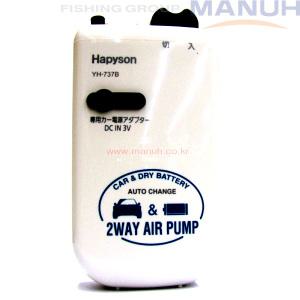 Hapyson 기포기 YH-737B 차량 기포기 해피손 하피손