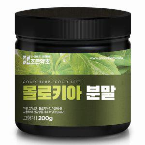 [굿허브]몰로키아잎 몰로키아 분말 가루 200g