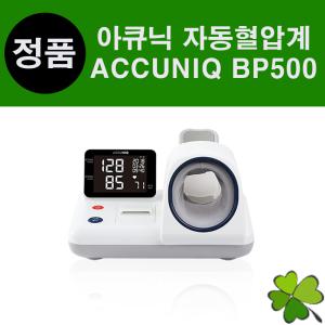 셀바스헬스케어 아큐닉 자동혈압계 ACCUNIQ BP500 병원용 혈압계 자원메디칼