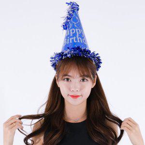 [파티쇼]빅수술생일고깔모자(블루) 생일 기념일 축하 촬영소품