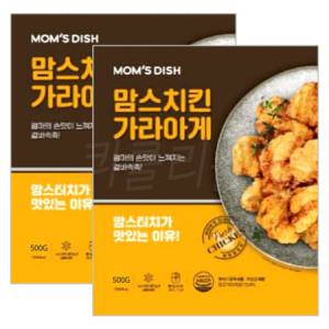 맘스터치 맘스 치킨 가라아게 500g x 2개