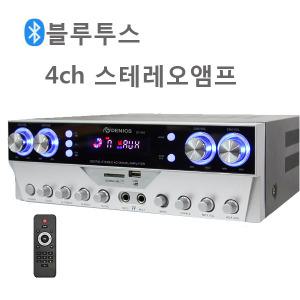 국산 데닉스 DY-340 4채널개별볼륨 앰프 300W 블루투스 라디오 에코 휘트니스 노래방 매장 카페용