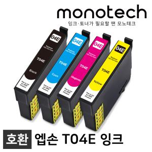 엡손 재생 잉크 T04E T04E170 WorkForce WF-2851 WF2851 Expression Home XP-2106 XP-2101 XP2106 XP2101