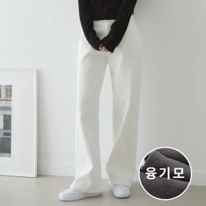 수비진 SP7320 융기모 와이드 화이트팬츠/기모바지/밍크기모/여성융기모청바지/기모청바지