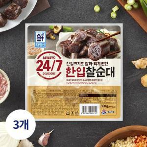 사조 맛집 대림 24/7 한입찰순대 300g 식자재 도매 학교 학원 이이들 간식 야식 자취