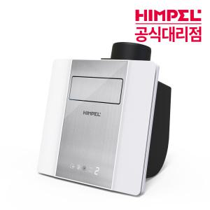 힘펠 제로크H 온풍용 환풍기 FZD-H130S MD 전동댐퍼 일체형 제습 난방 BLDC