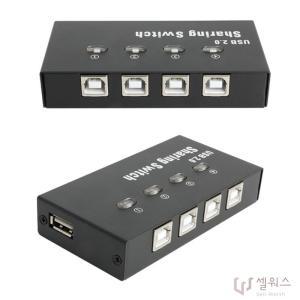 pc 4대 프린터 스캐너 공유기 usb 선택기 스왑 스위쳐