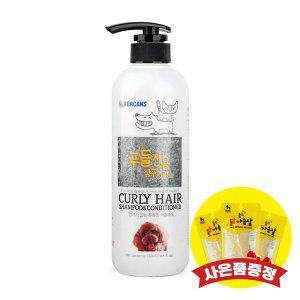 [기타]포켄스 푸들전용 샴푸+린스 550ml (+랜덤간식)