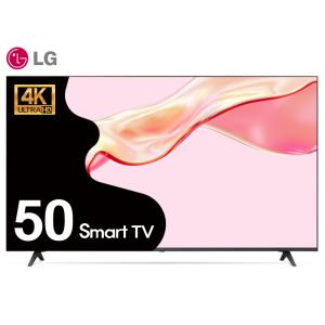 LG 50인치 23년식 50UR9000 4K UHD 스마트TV 최신TV 수도권스탠드