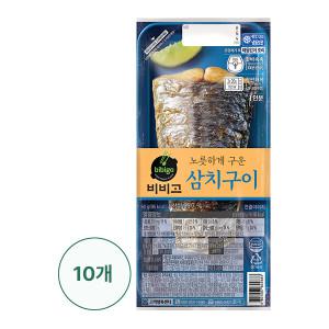 [CJ]비비고 노릇하게구운 삼치구이60G X 10개(냉동)