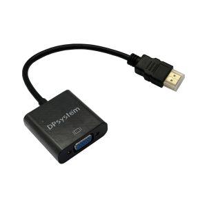 HDMI to RGB VGA 변환 젠더 컨버터 듀얼모니터 잭