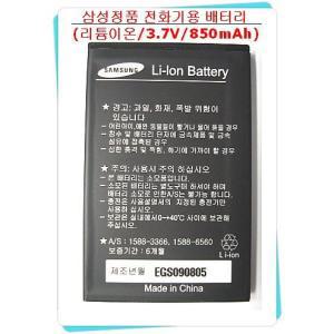 삼성정품 삼성 유선/무선 전화기용 배터리(01958A)사용모델:SP-D571/ Li-ion / 3.7V / 850mAh(3.145Wh)