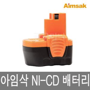 아임삭 충전드릴 AD314 14.4V 1.5ah암페어 배터리