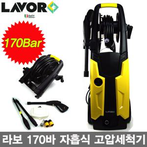 LAVOR 라보社 170바 자흡식 고압세척기 GALAXY PRO165