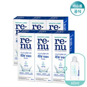 바슈롬 리뉴 후레쉬 355ml x6개 + 바이오트루 60ml 렌즈세척액