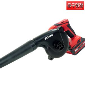 [공구명장] 계양 BR18L 충전 송풍기 충전 브로아 20V  5.0AH 1B