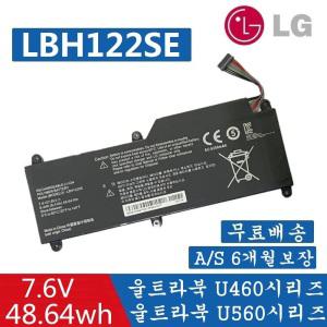 LG LBH122SE 엘지 U460 노트북 배터리15U530 15U560/15U560-GR30K U560-KH5SK U560-GH3SK