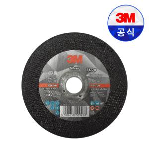 3M 실버 4인치 절단석 그라인더날 53070(50개입)