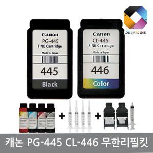 캐논 PG-445 CL-446 정품 호환 MG2540 TS3140 TR4540 무한리필킷