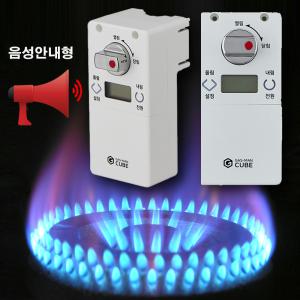 가스맨 큐브 자동 가스 차단기 GL 음성형 밸브 잠금  타이머  도시 중간  안전 LPG  가정용 경보기