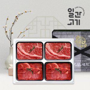 갤러리아 [일간고기][냉장]한우선물세트 구이정육3호 1등급 1.2kg (등심2팩/국