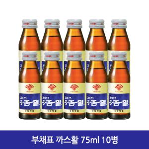 부채표 까스활 75ml 10병 까스활명수