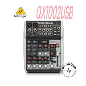 BEHRINGER 베링거 XENYX QX1002USB 프리미엄10입력 2버스믹서 제닉스마이크프리앰프 아날로그믹서