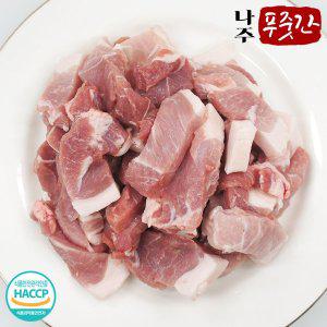 [푸드앰프]나주푸줏간 국내산 한돈 냉장 앞다리살 1kg (500g x 2팩 찌개/불고기/수육)