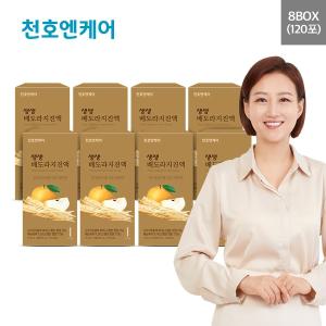 천호 생생배도라지진액 8박스 (총120포)