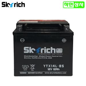 할리 스포스터 아이언 포티에잇 스트리트750 스카이리치 배터리 YTX14L-BS 12V12AH