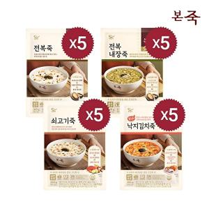 [본죽]죽 200g 4종 20팩(전복5+전복내장5+쇠고기5+낙지김치5)