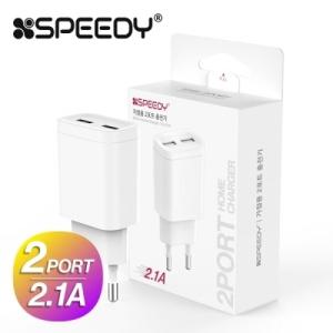 스피디 가정용 220V USB 2포트 충전기 2.1A(케이블미포함)