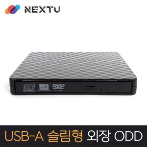 DVD-RW USB3.0 외장 ODD CD DVD 드라이브 NEXT-100DVD-RW