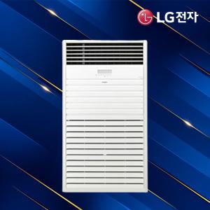 LG 스탠드 냉난방기 1등급 소상공인 40%지원 PW145PF9SR 40평형 사무실 업소용