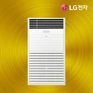 LG 스탠드 냉난방기 1등급 소상공인 40%지원 PW145PF9SR 40평형 사무실 업소용