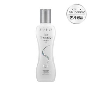 실크테라피 오리지널 라이트 에센스 60ml x 1개