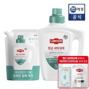 [랩신] 항균 세탁세제 본품 3L+리필 1.5L+800ML 섬유항균제+드라이시트10매